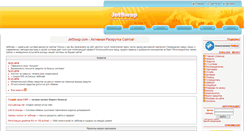 Desktop Screenshot of jetswap.com