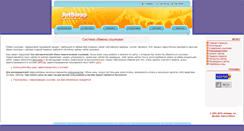 Desktop Screenshot of link.jetswap.com