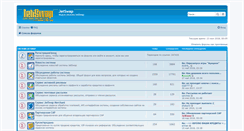 Desktop Screenshot of forum.jetswap.com
