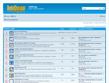Tablet Screenshot of forum.jetswap.com